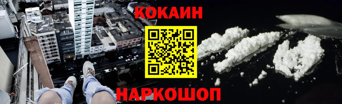 КОКАИН 98% Ярославль