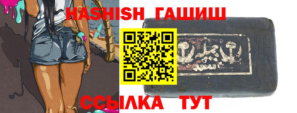 ГАШ Cannabis Ярославль