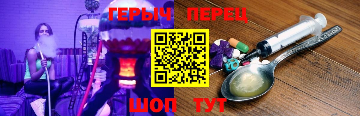 ГЕРОИН  Вход с VPN  Ярославль  Героин Афган 