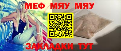 прущая мука Кинель