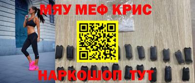 прущая мука Кинель
