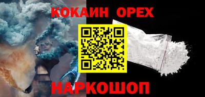 прущая мука Кинель