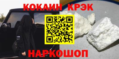 прущая мука Кинель