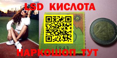 прущая мука Кинель