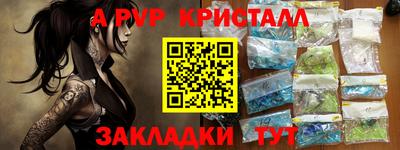 прущая мука Кинель