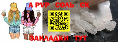 mdma Кингисепп