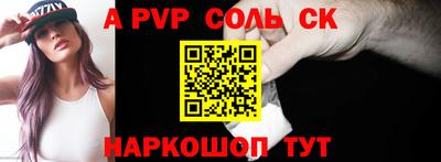 прущая мука Кинель