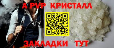 прущая мука Кинель