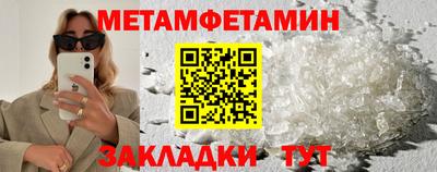 прущая мука Кинель