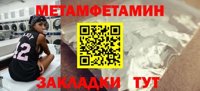 соль ск Кимры