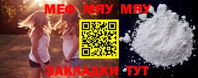 прущая мука Кинель