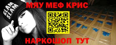 прущая мука Кинель