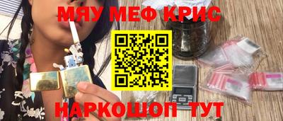 прущая мука Кинель