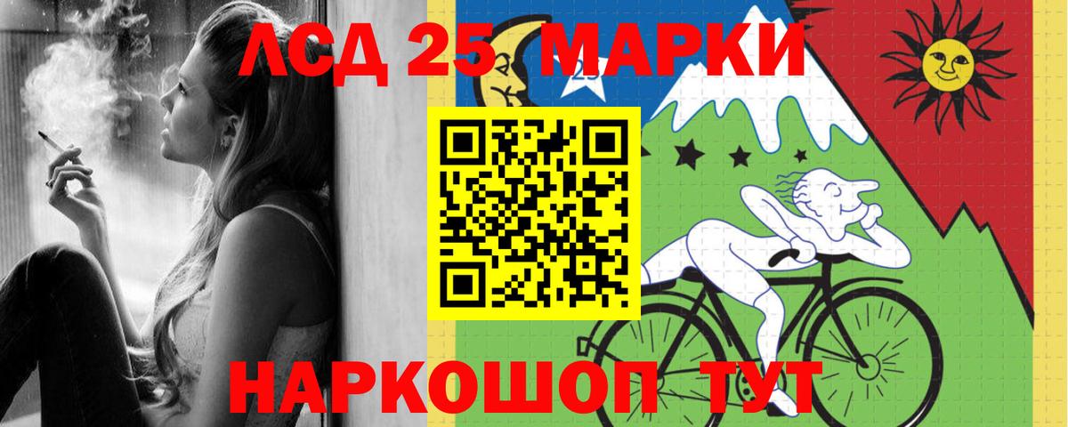 ЛСД экстази ecstasy  ЛСД экстази кислота  ЛСД экстази  Вход с VPN  Ярославль 