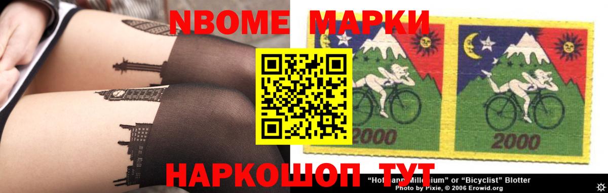 LSD-25 экстази ecstasy Ярославль