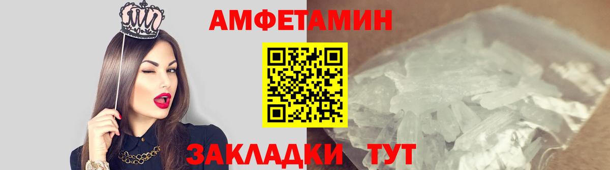 Ярославль  Первитин витя  Вход с VPN 