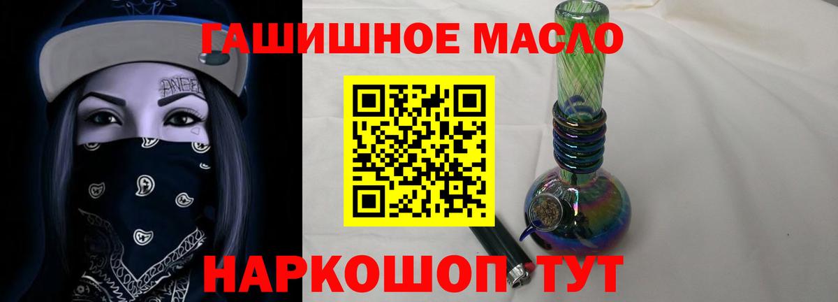 Дистиллят ТГК вейп Ярославль