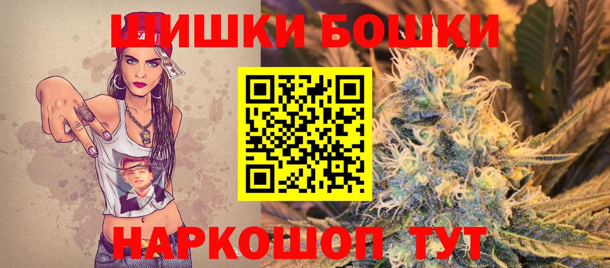 Канабис Amnesia  Вход с VPN  Ярославль  Марихуана сатива  Каннабис THC 21% 